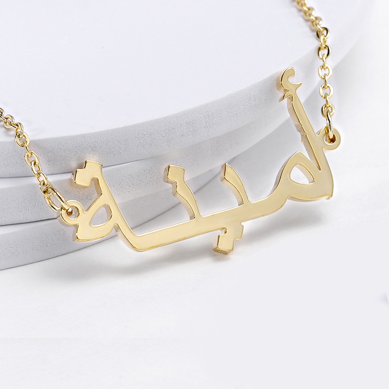 Collar árabe personalizado con - Men'S Fashion Uk reseña y precio