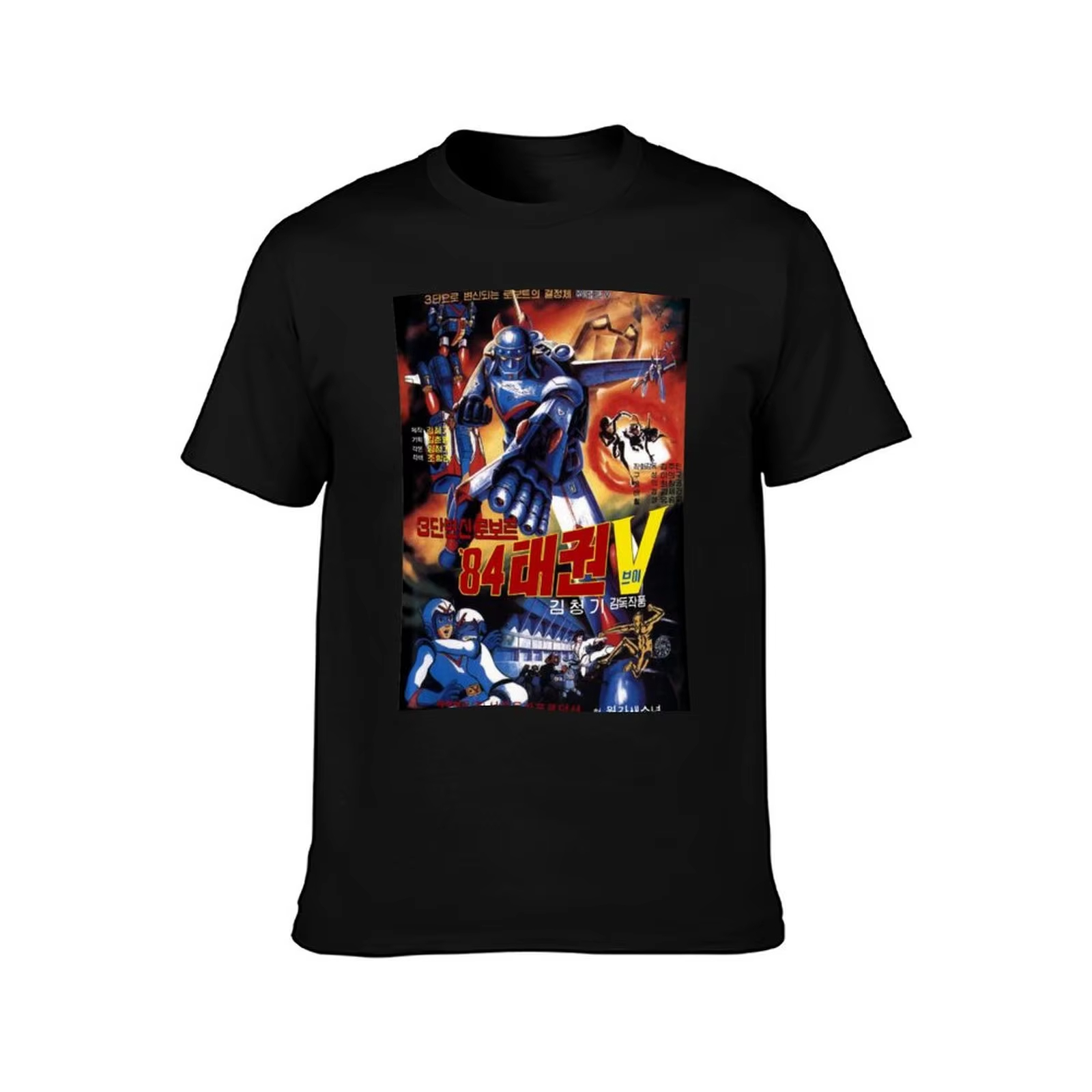 Camiseta 84 Taekwon V de moda  - Men'S Fashion Outfits 2026 reseña y precio